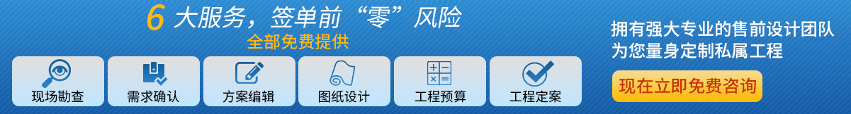 在線(xiàn)咨詢(xún)